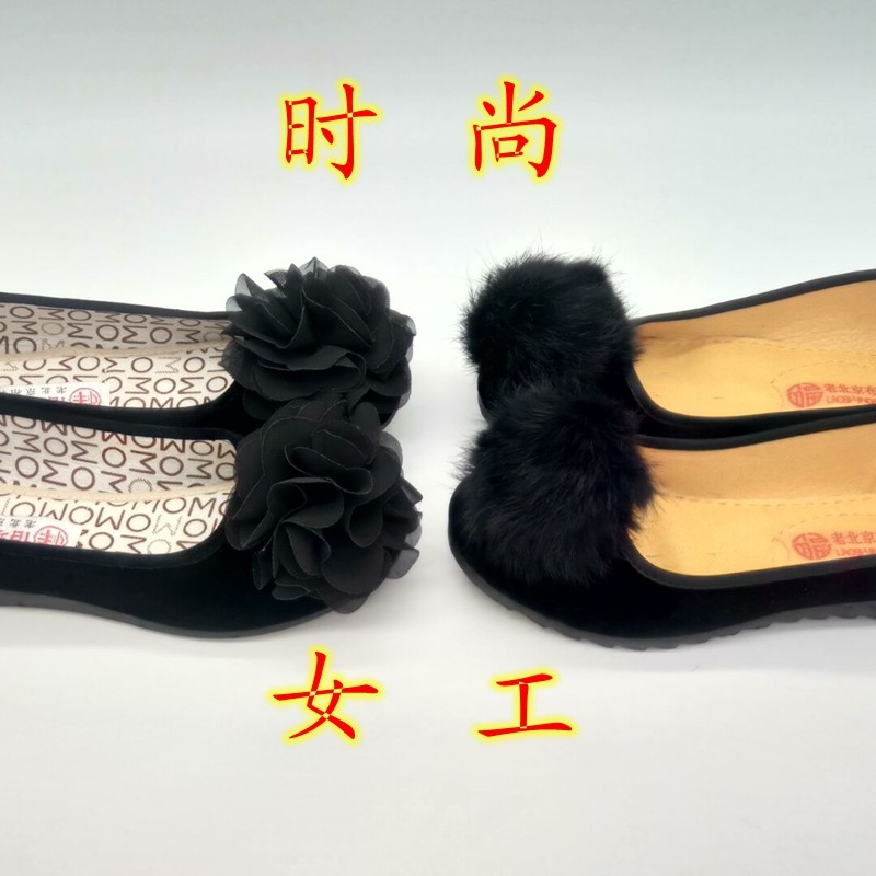 老北京夏季黑色花朵礼仪工作鞋