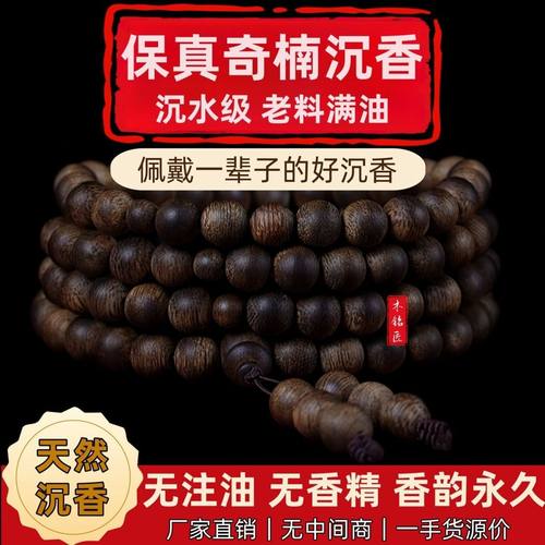 【452人在11小时内发货】