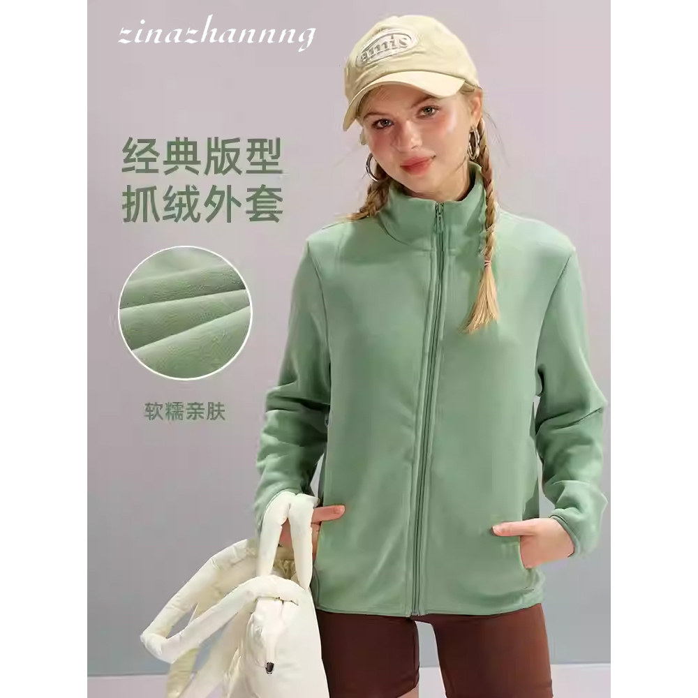 瑜伽服双面加绒加厚抓绒立领外套女秋冬摇粒绒卫衣上衣保暖冲锋衣,运动/瑜伽/健身/球迷用品,瑜伽外套,淘宝优惠券,粉丝福利购,淘宝优惠卷
