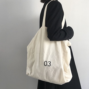 三环路软把敞口大容量购物袋2024新款 单肩手提帆布包 纯色数字风格