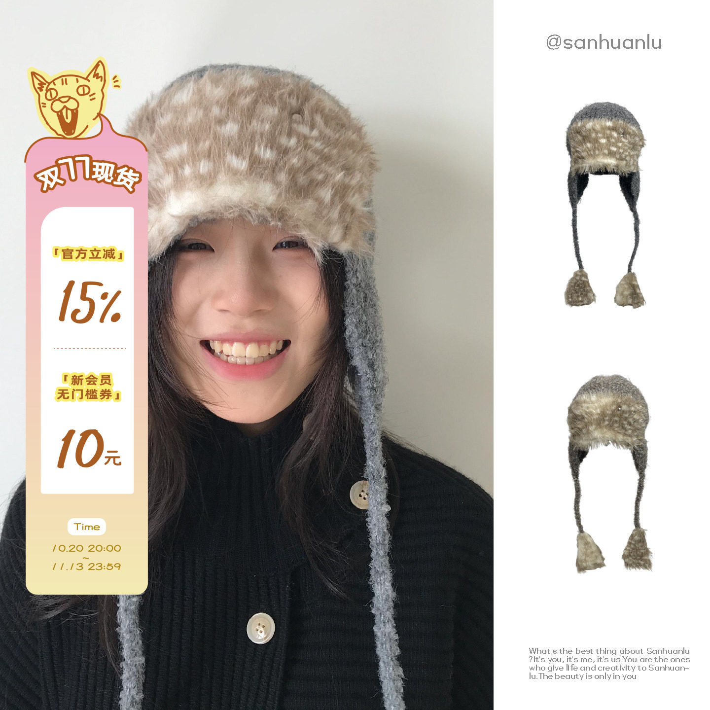 三环路保暖豹纹毛毛雷锋帽冬季防风显脸小护耳帽女秋冬加厚毛线帽