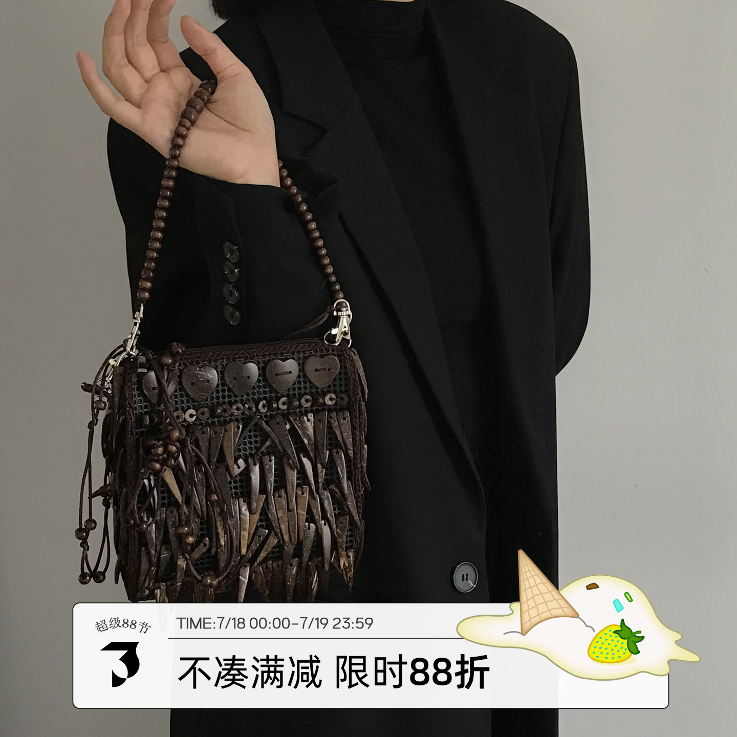 三环路穗穗爱心复古编织包兵马俑