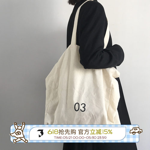 三环路日系帆布单肩简约购物包潮
