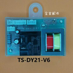 TS一DY21一V2六排/TS一DY21一V6四排/TS一DY06一V5 原装主板 专用