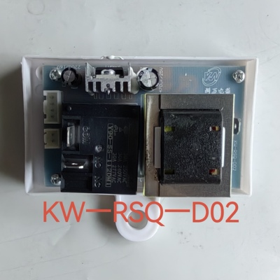 储水式电热水器主板万能维修配件电源板线路板KW一KSQ一D02畅销款