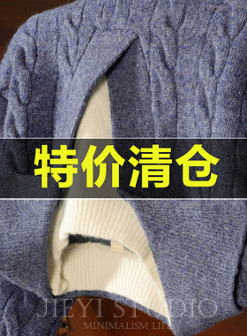 特价 奢贵清冷松弛感假两件毛衣蓝色清爽麻花肌理男款羊毛针织衫