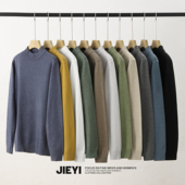 纯色百搭11色半高领毛衣时尚 小中领男士 修身 介乙 毛线衫 打底上衣