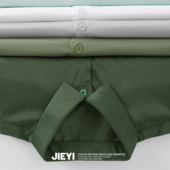 垂感免烫滑料长袖 正装 衬衫 JIEYI 长袖 内搭外穿高级感伴郎团寸衣男