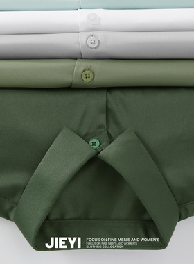 JIEYI 垂感免烫滑料长袖正装衬衫长袖内搭外穿高级感伴郎团寸衣男