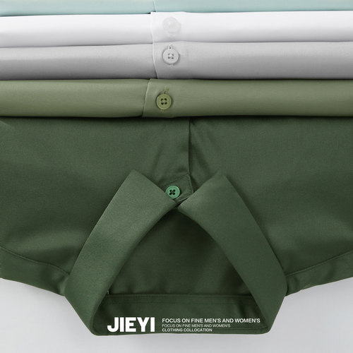 JIEYI垂感免烫滑料长袖正装衬衫