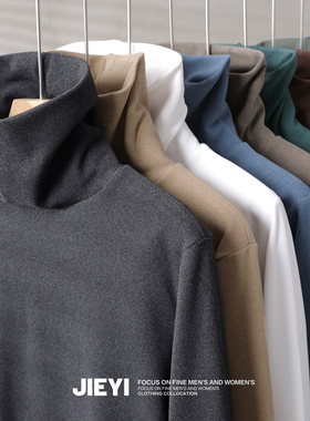 JIEYI 纯色保暖秋冬新款德绒打底衫磨毛自发热高领修身长袖T恤男