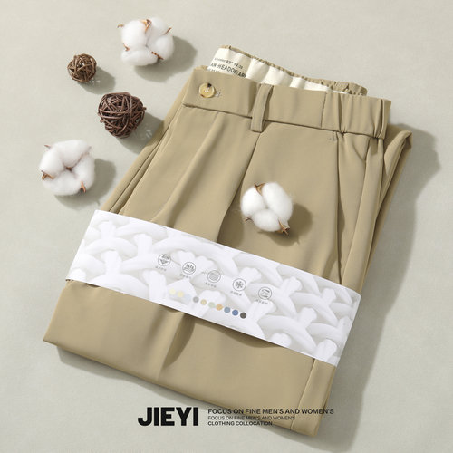 JIEYI日系宽松垂坠感拖地裤