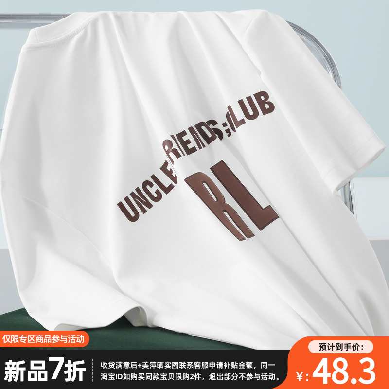 介乙 日系潮流男生文艺短袖衫时髦透气棉T恤青春英文印花都市上衣