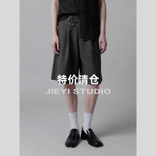 特价 双褶挺括重磅短裤竖纹肌理休闲西裤男坠感免烫A字阔腿中裤