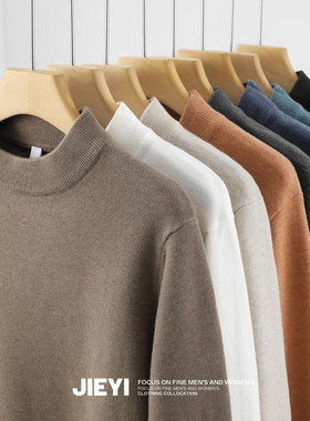 JIEYI 黑白色经典打底绵羊毛衫半高领男打底针织衫秋冬修身毛线衣