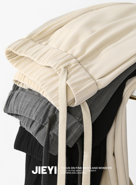 JIEYI 轻奢风垂感免烫九分裤男帅气百搭夏季抽绳休闲韩版锥形裤子