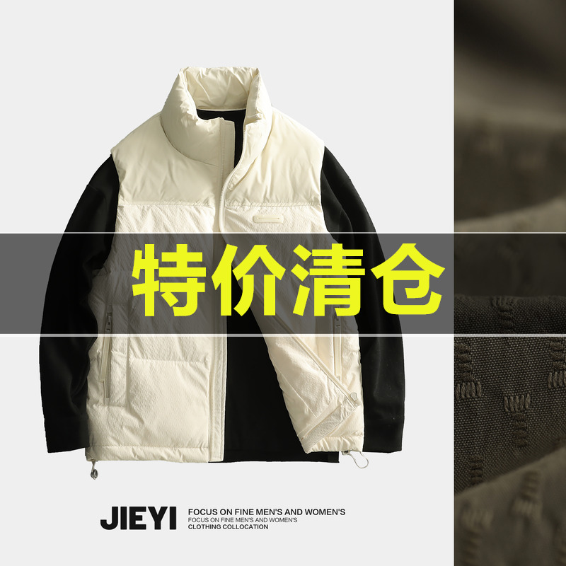 特价 纯色潮男立领无袖羽绒服保暖肌理外套机能风白鸭绒马甲坎肩