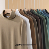 介乙 通勤百搭T恤内搭单穿上衣冬 纯色净版 男女同款 高领德绒打底衫