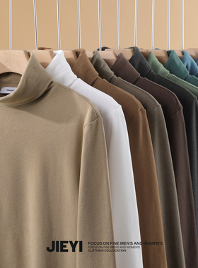 介乙 男女同款高领德绒打底衫纯色净版通勤百搭T恤内搭单穿上衣冬