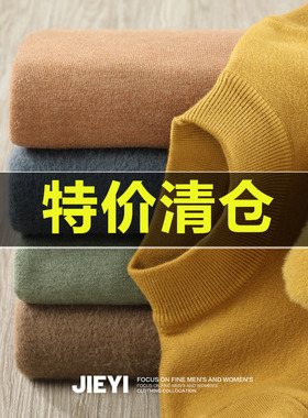 特价 亲肤马卡龙色一体绒打底衫男保暖内搭半高领加绒加厚毛线衣