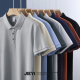 百搭短袖 POLO衫 男士 介乙 新款 韩版 复古2026夏季 翻领上衣 纯色修身