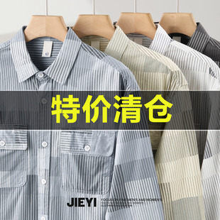 高级感设计长袖 衬衫 寸衣男可外穿纯棉外套 纯棉拼色条纹工装 特价