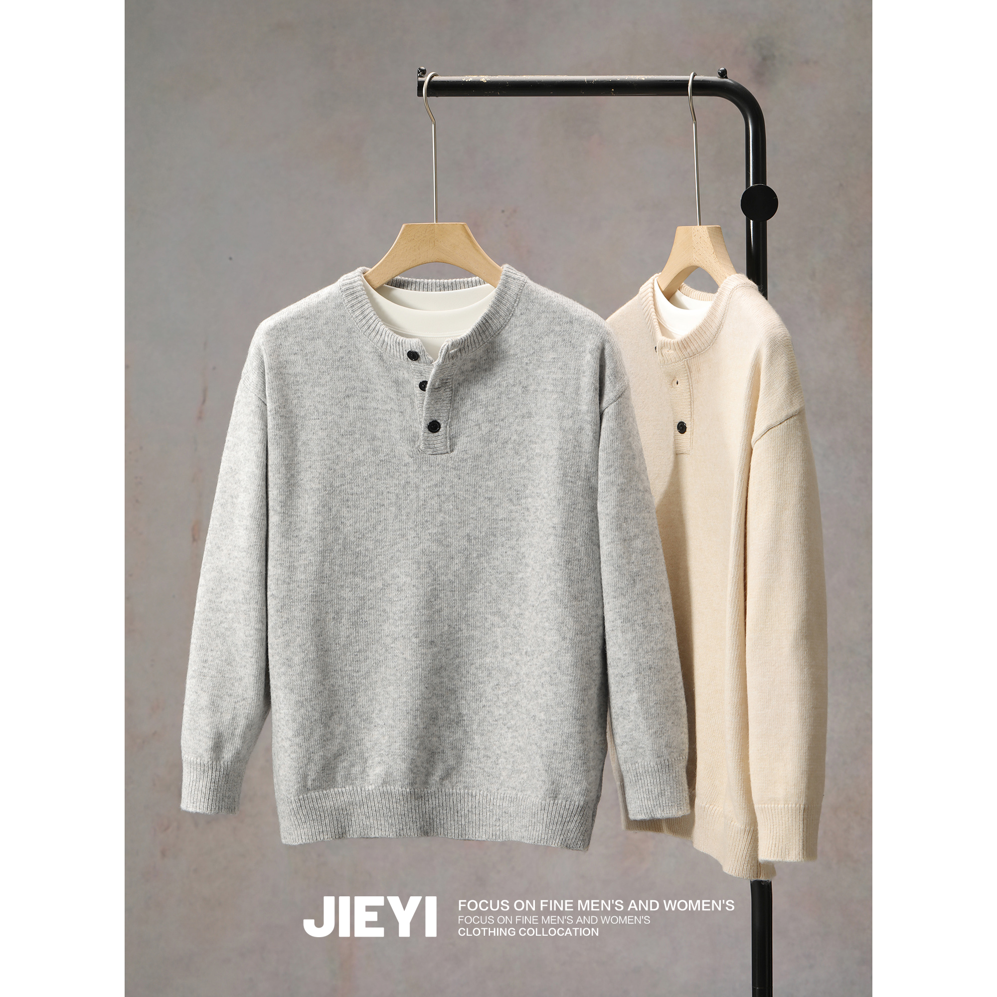 特价 精细针织混色罗纹亨利领针织衫男士亲肤保暖抗起球套头毛衣