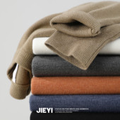 JIEYI 套头圆领线衣 绵羊毛针织衫 软糯舒适内搭纯色打底衫 百搭男士
