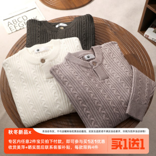 保暖麻花肌理提花潮男毛衣 针织衫 LUUD 高弹包芯纱气质一粒扣长袖