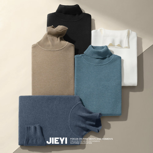 JIEYI简质休闲男士秋冬打底针织