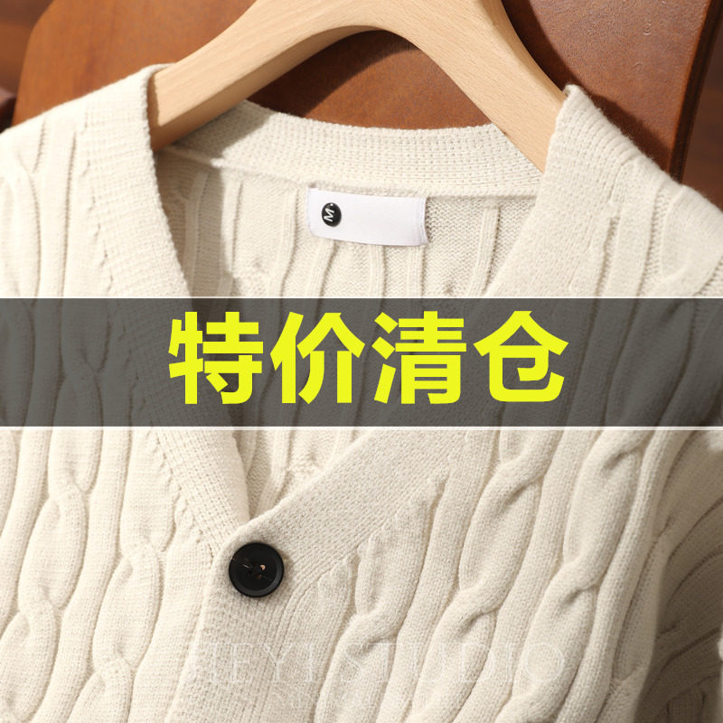 特价 高弹抗起球包芯纱针织开衫绞花肌理提花纯色V领毛衣外套男