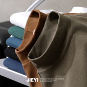 双面磨毛保暖冬季 德绒打底衫 保暖2025秋冬新款 JIEYI 中领修身 上衣