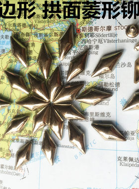 菱形装饰配件DIY金属个性铆钉