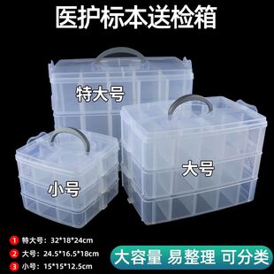 标本运输箱分隔医用塑料医院样本病理盒转运箱分格血专用大小便