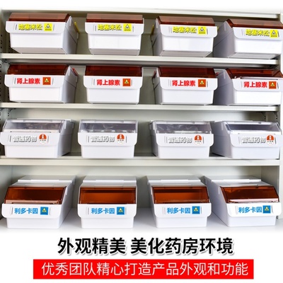 针剂备用药盒医用护士收纳箱