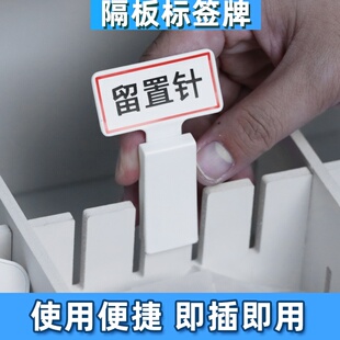 抽屉隔板标识牌标识药品医院标签收纳药物塑料抢救车物品急救车