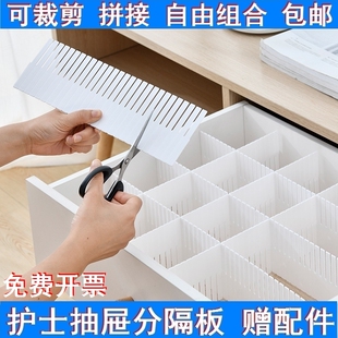 抢救车抽屉隔板急救车药品治疗车药物牙科医用口腔医院分格分隔板