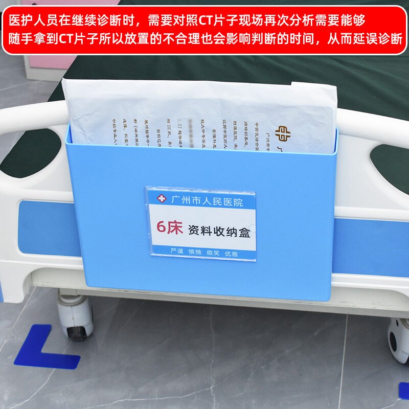 床尾病例收纳盒病床推车文件袋资料医院挂篮病人病理病历存放床头