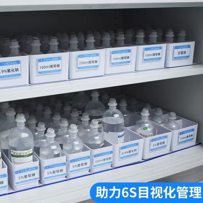 护士分隔盒抽屉口服药塑料治疗室针剂6s管理医院收纳盒分格盒药店