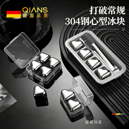 【德国品质】不锈钢冰块304食品