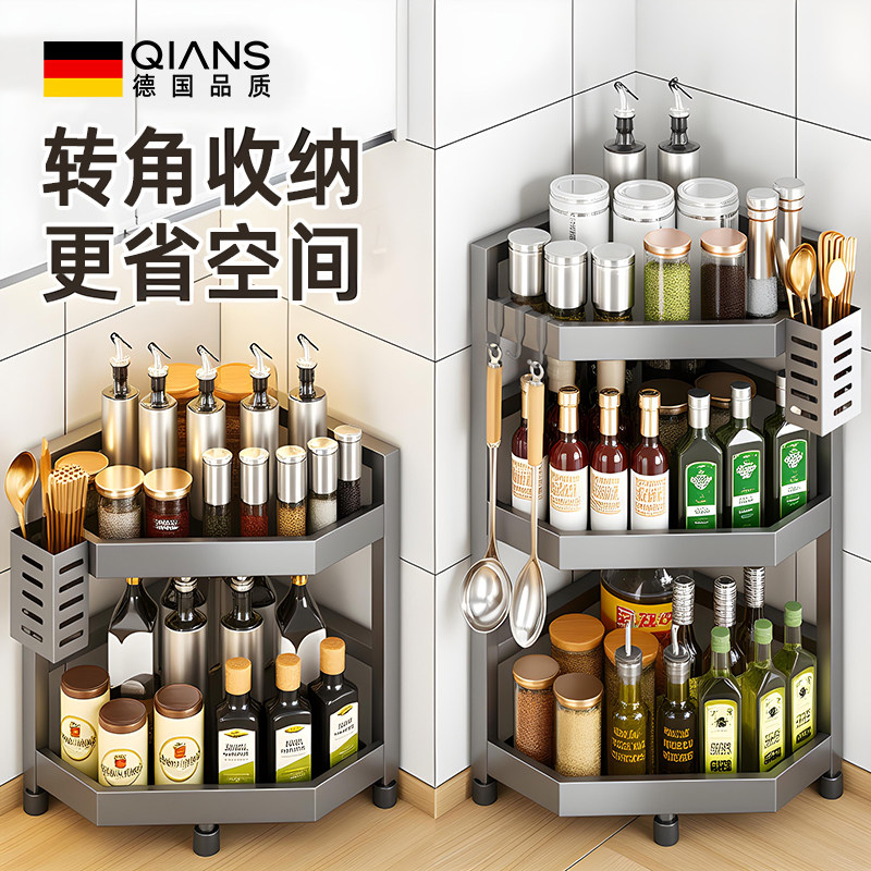 德国厨房调料品置物架台面转角放调味瓶品三角转角多功能收纳架子,厨房/烹饪用具,调料置物架,淘宝优惠券,粉丝福利购,淘宝优惠卷
