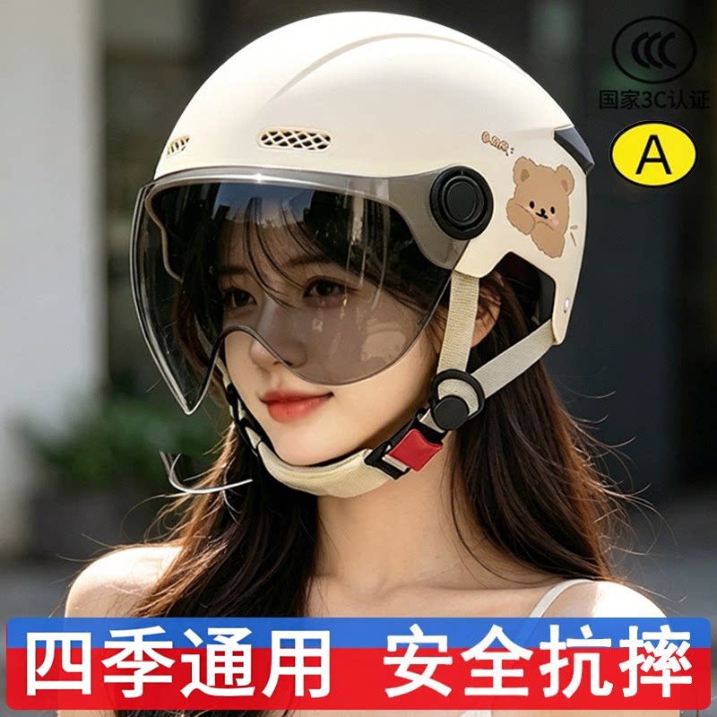 电动车女头盔告别压塌头发儿烦恼
