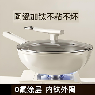 德国不粘锅炒锅家用不沾炒菜锅燃气灶电磁炉专用平底锅无烟锅具