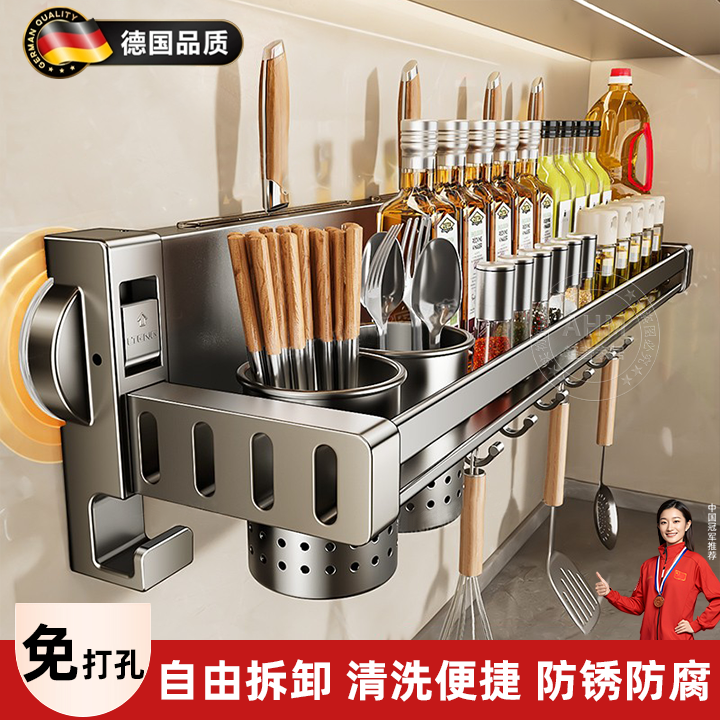 德国厨房调料品置物架吸盘壁挂式筷子刀架一体多功能家用品收纳架
