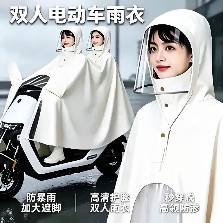 电动车双人雨衣长款全身防雨骑行