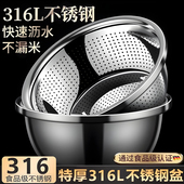 德国食品级不锈钢洗菜盆沥水篮漏盆家用洗米筛淘米盆厨房专用菜盆