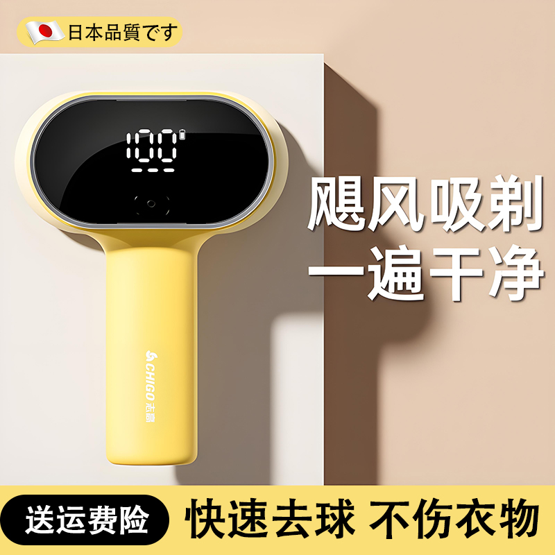 日本毛衣去球器家用毛球修剪器家用双头毛衣衣服毛球器去毛球神器