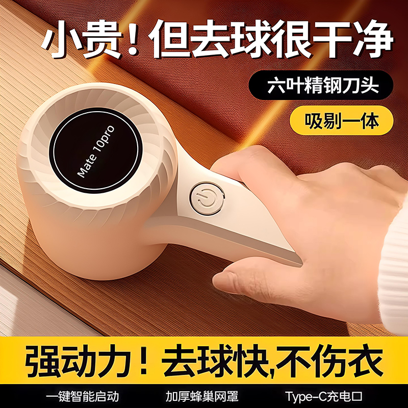 日本毛衣去球器家用充电式衣服去衣毛球便携式剃毛器打毛机起球器
