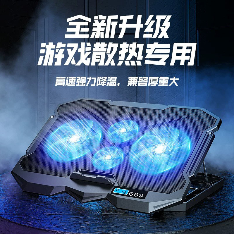 德国笔记本电脑散热器底座17寸游戏本排风扇水冷静音降温神器通用