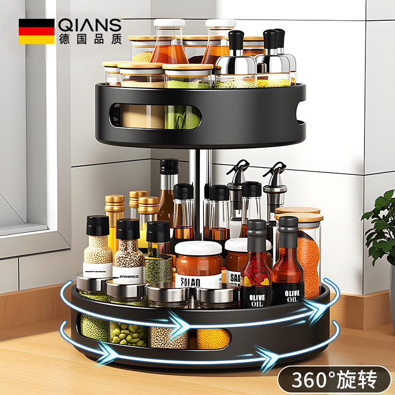 德国厨房调料品置物架360度旋转调料置物架调味品家用油盐收纳架,厨房/烹饪用具,调料置物架,淘宝优惠券,粉丝福利购,淘宝优惠卷